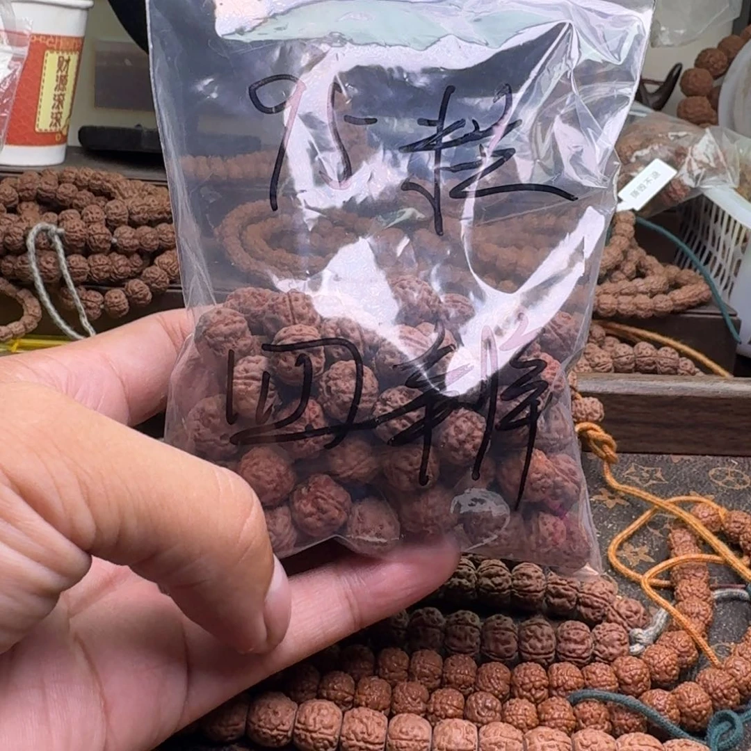 金刚菩提手串冻****冰老树王4瓣12MM不挑福利95颗