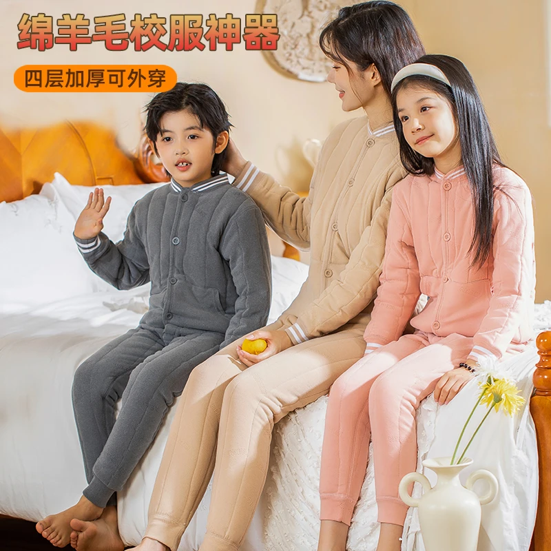 校服神器儿童保暖内衣套装女童秋衣秋裤男童加厚家居服冬季外穿