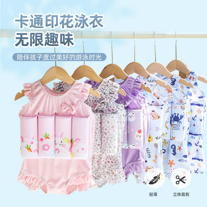 儿童泳衣宝宝连体游泳衣女宝小童婴儿小孩速干可爱男童女童泳装夏