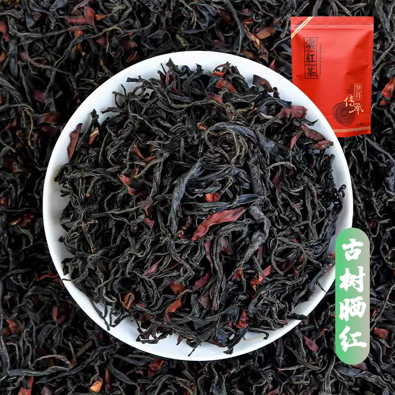 2024年春茶正宗云南凤庆滇红茶高山古树红茶蜜果香型散袋装茶叶