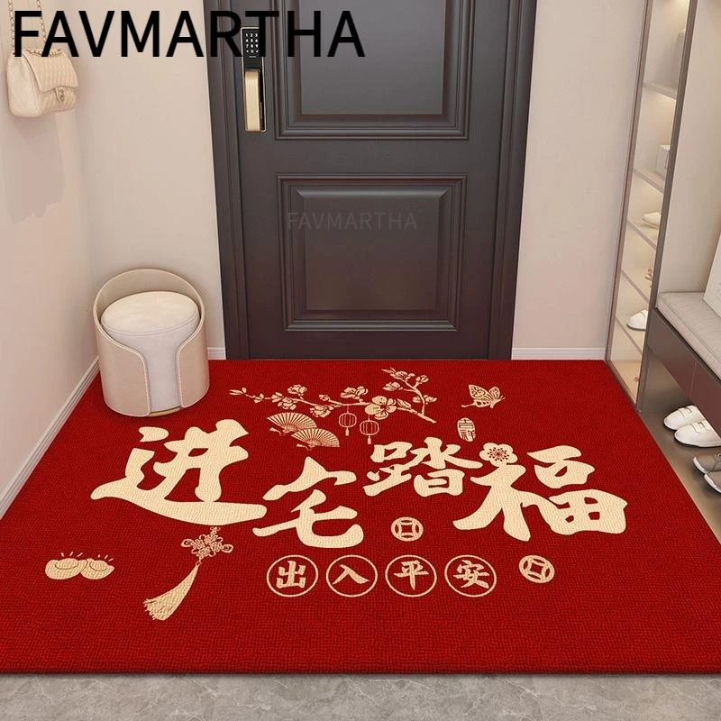 蛇年红色喜庆入户地垫乔迁之喜布置装饰用品门垫新房搬家入宅脚垫
