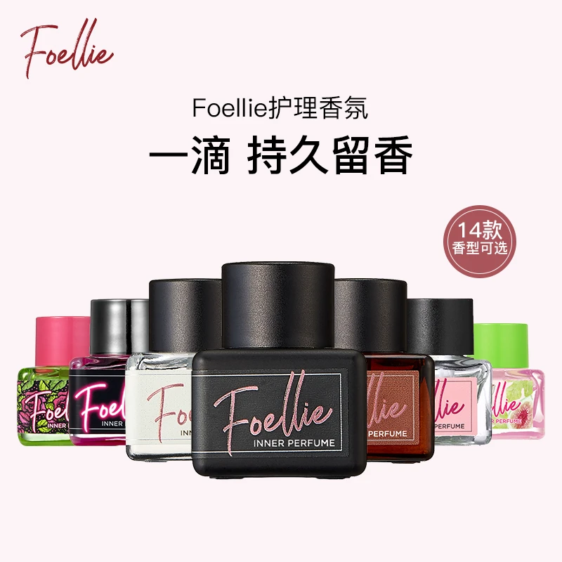 Foellie女士香水持久留香精油香氛好闻 淡香进口香水