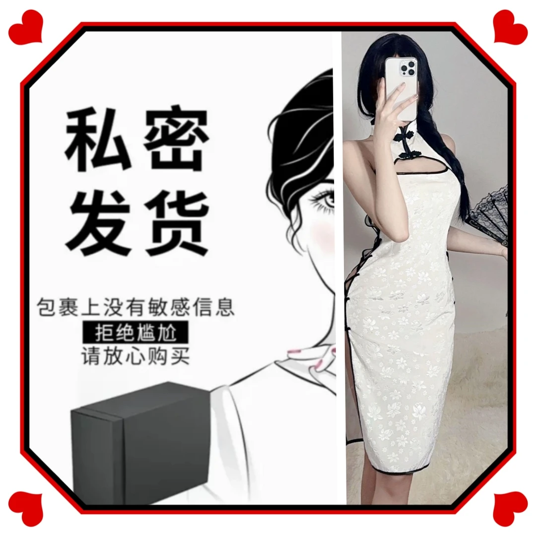 民国诱惑*性感纯欲复古成人情调旗睡裙袍绑带气质趣味包臀高开叉