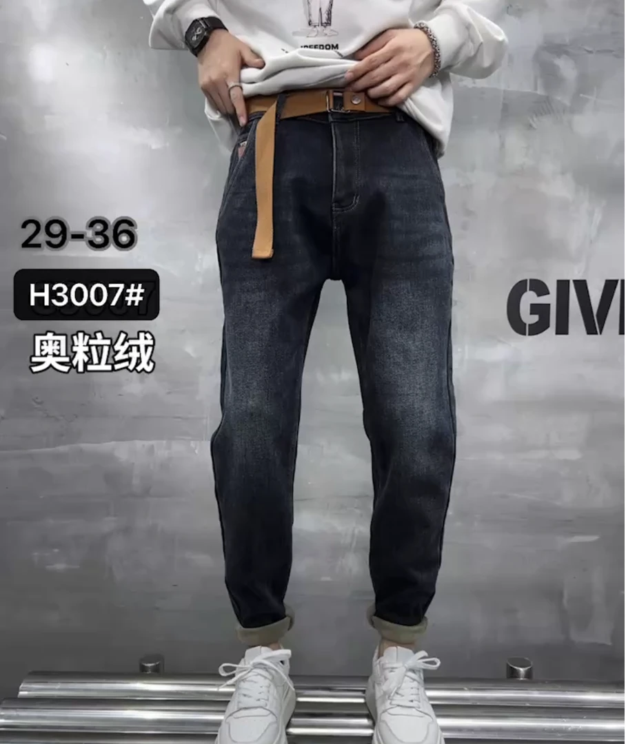 【奥粒绒】高货推荐 加绒加厚高弹休闲男士牛仔裤 16204(G9007)
