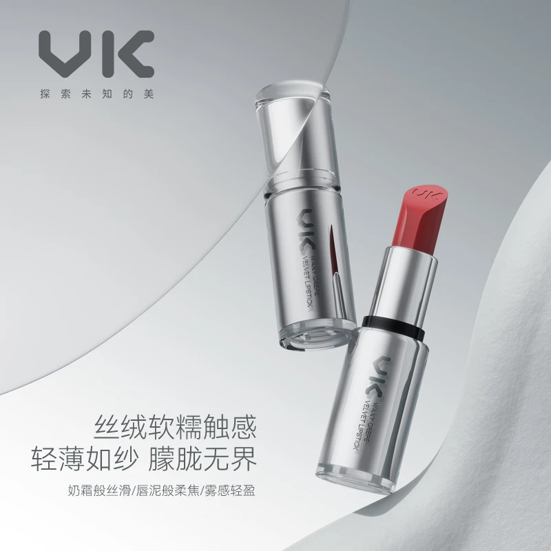 【保湿护唇】至轻至润轻纱抚唇VK糯叽叽丝绒唇膏 15470-