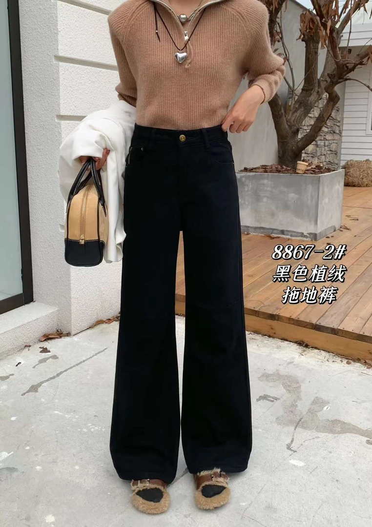 【显瘦拖地裤】植绒加厚保暖显瘦女士牛仔拖地裤 苋 16114(8867-2)