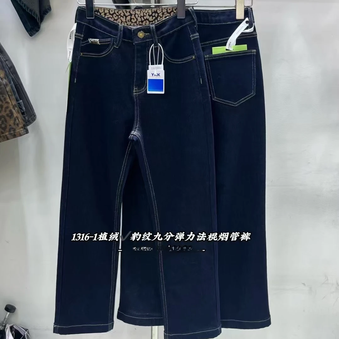 【法棍烟管裤】丹宁豹纹腰设计植绒牛仔九分裤-苋 16095(1316-1)