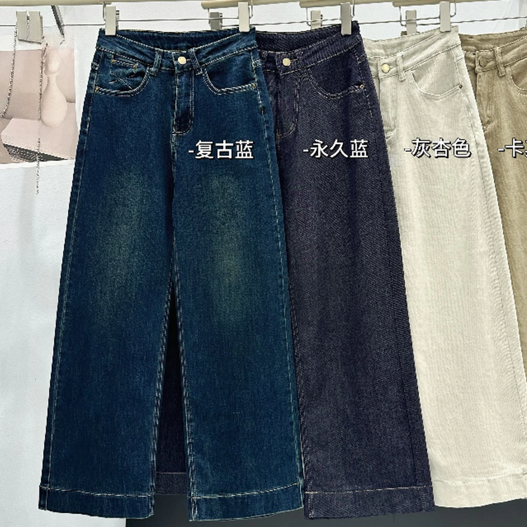 【山本牛仔裤】高级洗水百搭显瘦软糯弹力牛仔直筒裤 15524(2229)