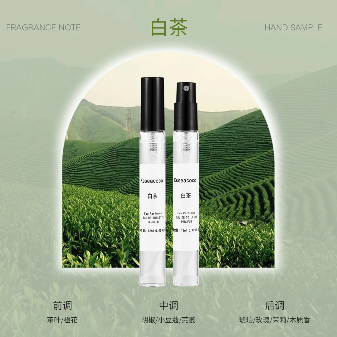 白茶香水持久留香12ml  16299