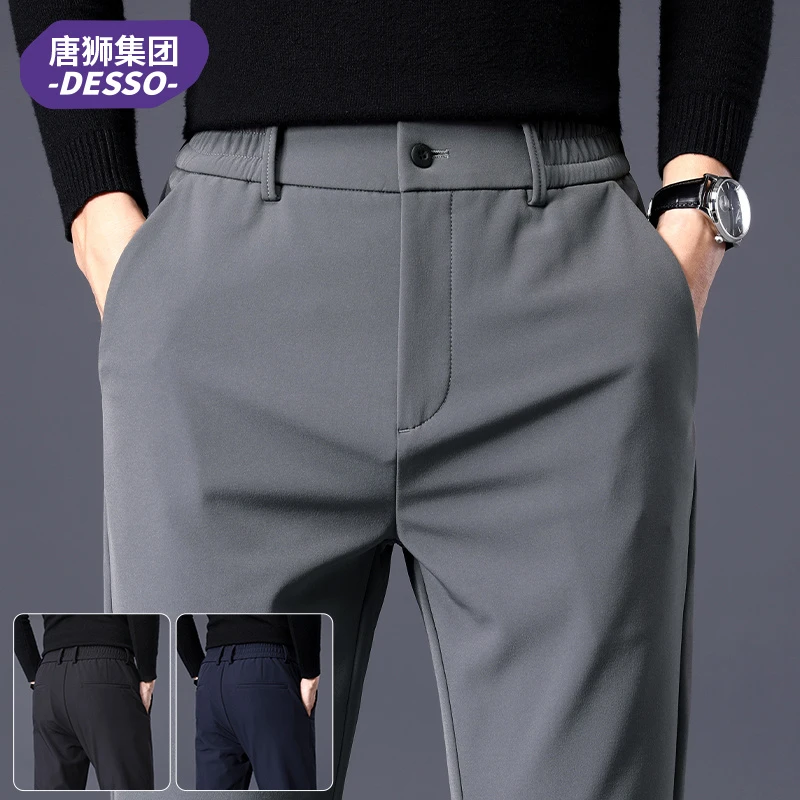 唐狮集团DESSO轻商务休闲裤秋冬季加绒加厚宽松弹力男士直筒长裤