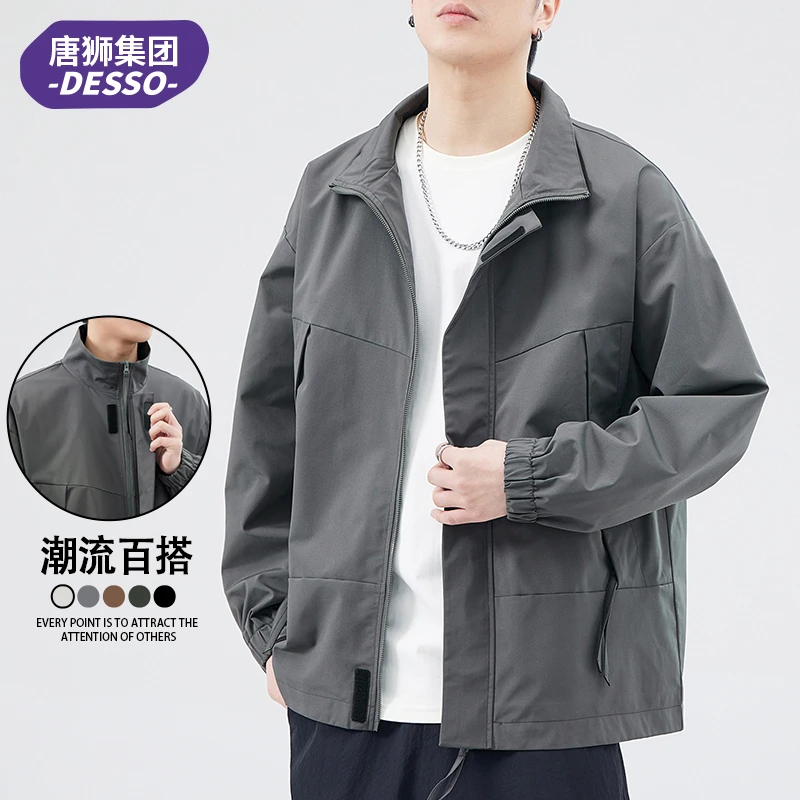 唐狮集团DESSO春秋季男士夹克百搭人生冲锋指南简约休闲防风外套
