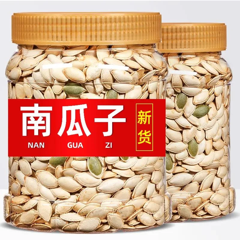 【精选】南瓜子250g罐装正宗大颗粒原味盐焗五香炒货熟白瓜籽零食
