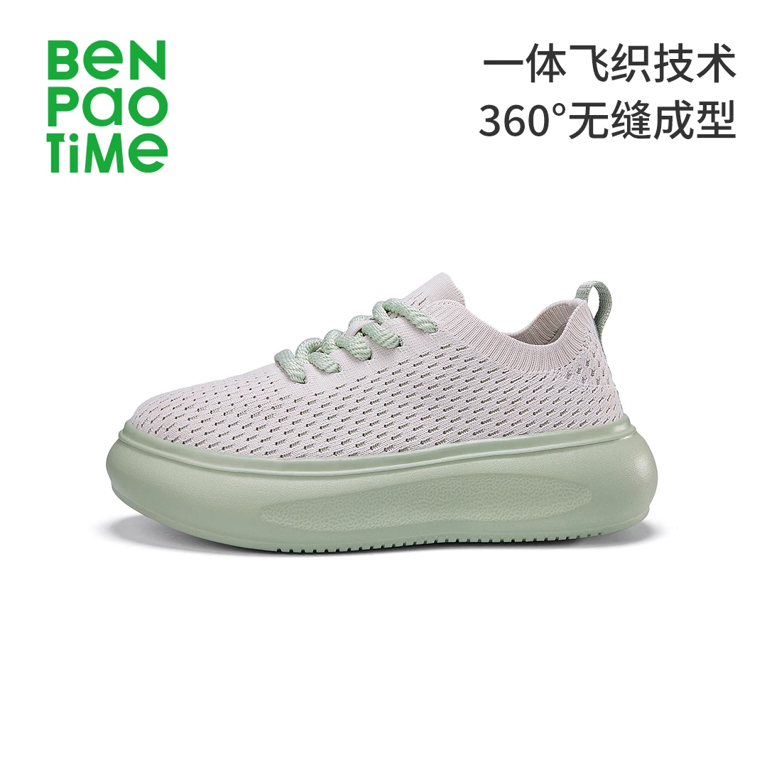 【中国奔跑】时尚百搭秋季休闲运动鞋情侣松糕底透气走路鞋172女鞋