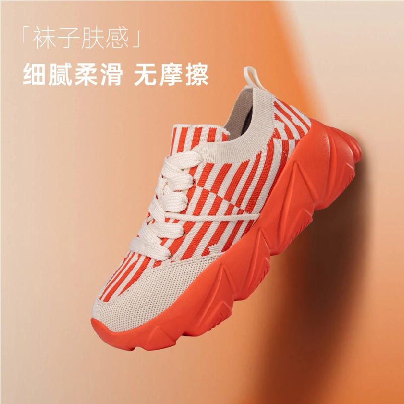 【中国奔跑】超轻飞织网面舒适薄款透气网面时尚百搭休闲运动鞋192