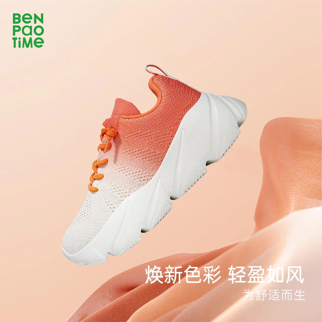 【中国奔跑】秋冬款情侣休闲舒适走路轻便老爹鞋飞织一脚蹬鞋303