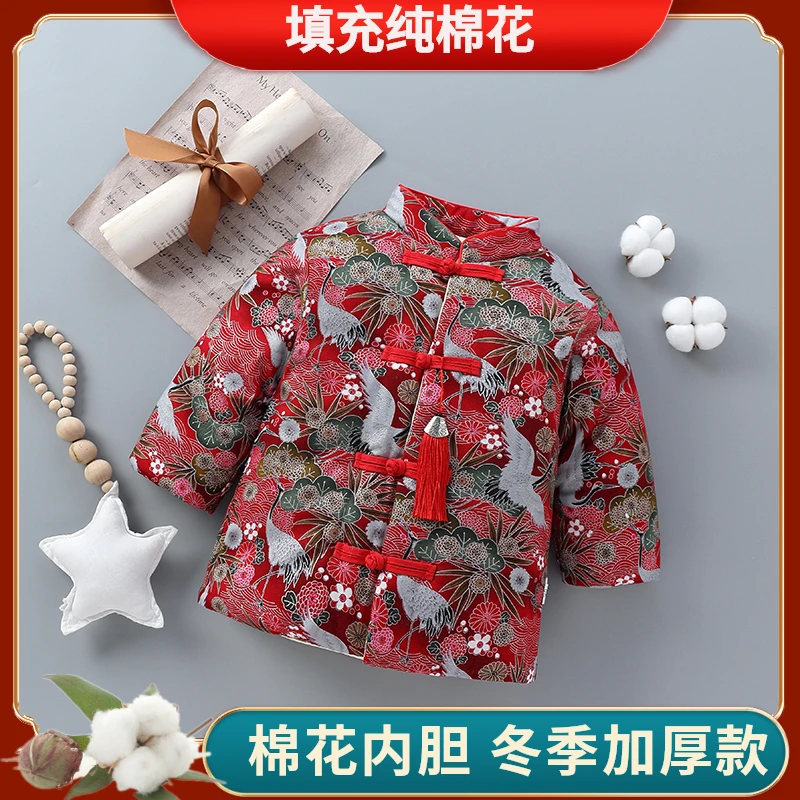 宝宝棉花棉衣冬季加厚小孩过年中式礼服古风拜年服中国风改良汉服