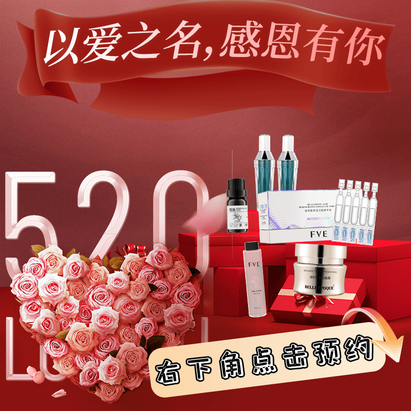 【婉婷520专属】5月20号上午10点护肤专属场玻尿酸次抛保湿面霜