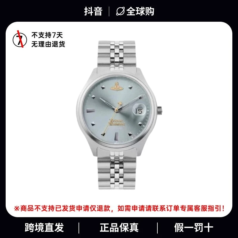 vivienne westwood西太后手表碎冰蓝女腕表 表径37mm