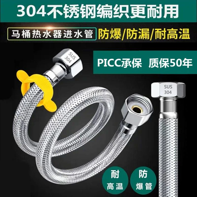 高品质通用304不锈钢编织耐高温软管热水器绿色连接管防爆耐磨