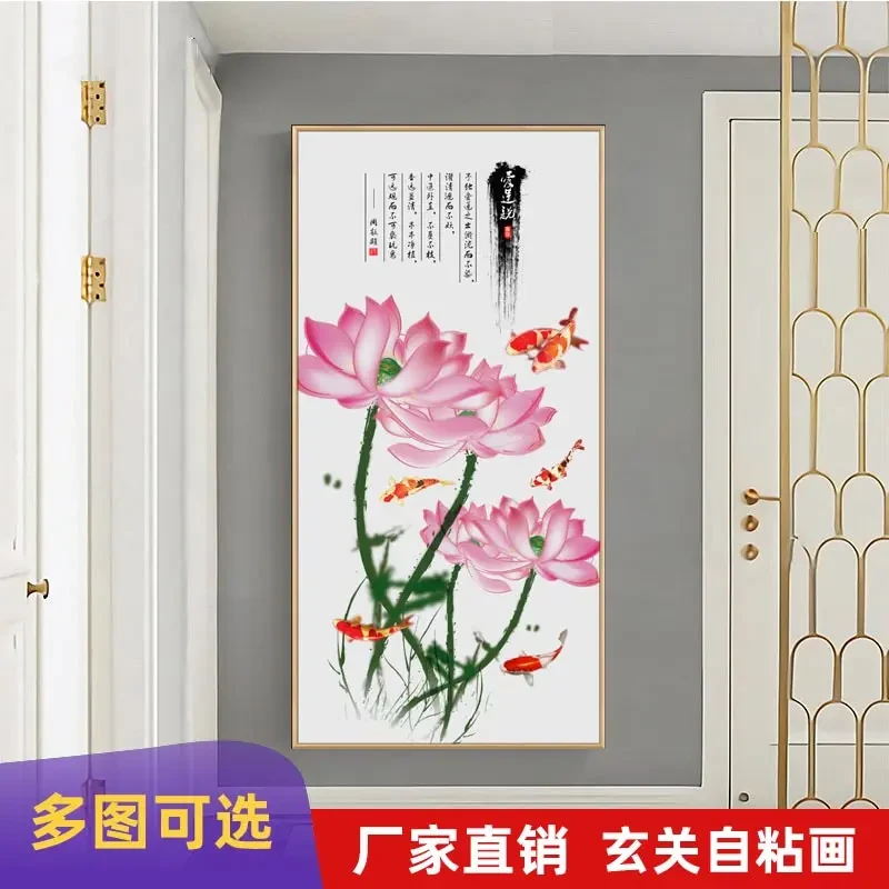 家用墙画玄关荷花装饰画自粘墙纸3D立体背景墙纸走廊竖版壁画贴画
