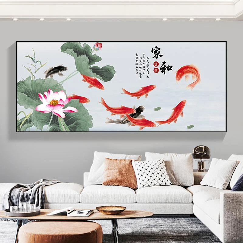 画事【家和富贵】新中式客厅装饰画横幅沙发背景墙画办公室招财挂画