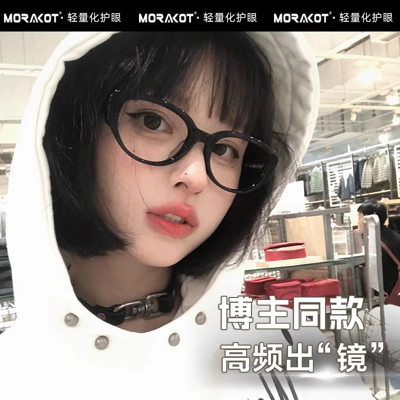 猫眼黑框眼镜女可配度数近视防蓝光防辐射复古显瘦方圆脸素颜眼镜