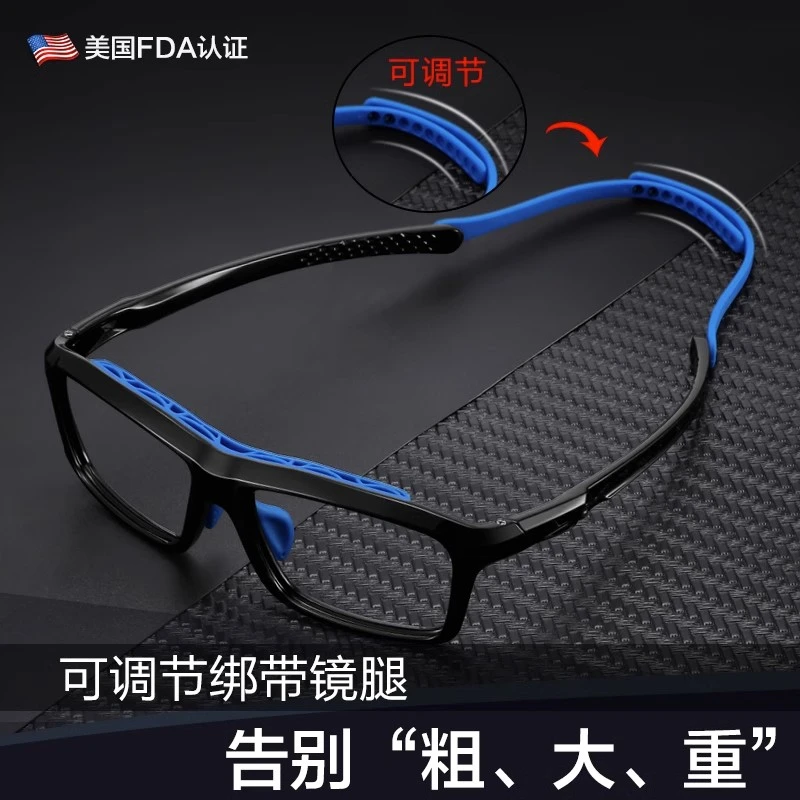 篮球运动眼镜近视镜男款专业足球防脱落防撞防雾专用防爆护目眼镜