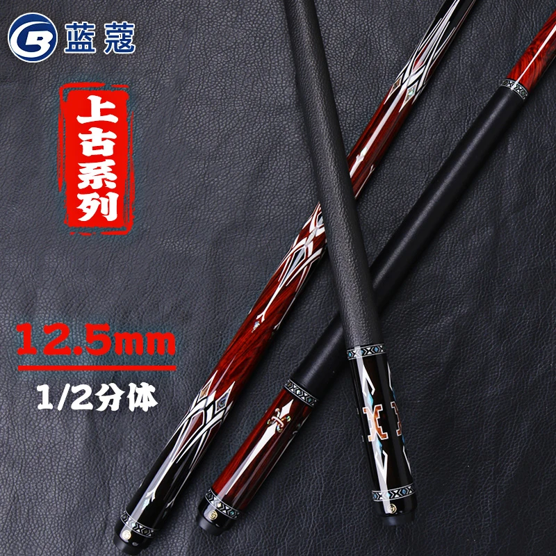 蓝蔻桌球杆美式九球杆大头杆上古系列黑八台球杆起源后羿剑