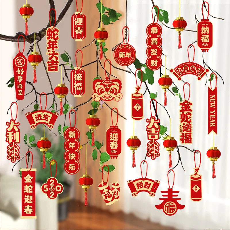 新年福字小挂件2025蛇年春节装饰发财树绿植装饰过年布置灯笼挂饰