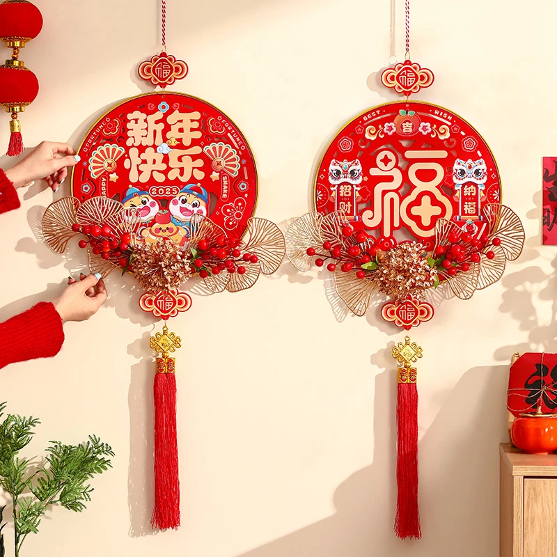 2025新年装饰品蛇年福字挂件过年客厅入户门挂饰元旦春节场景布置