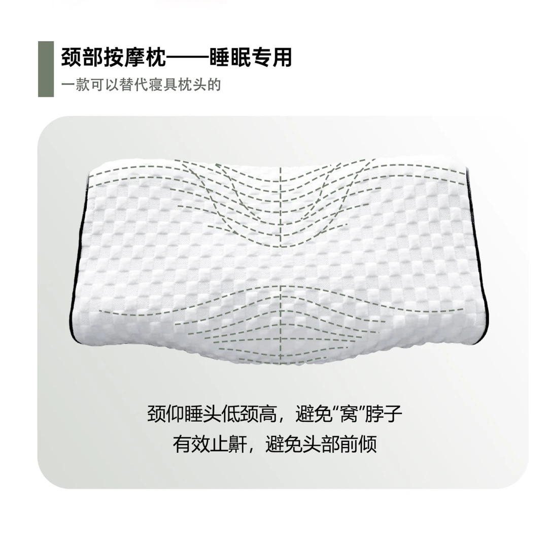 颈椎按摩器睡眠专用颈部按摩枕睡眠按摩枕可缓解肌肉酸痛
