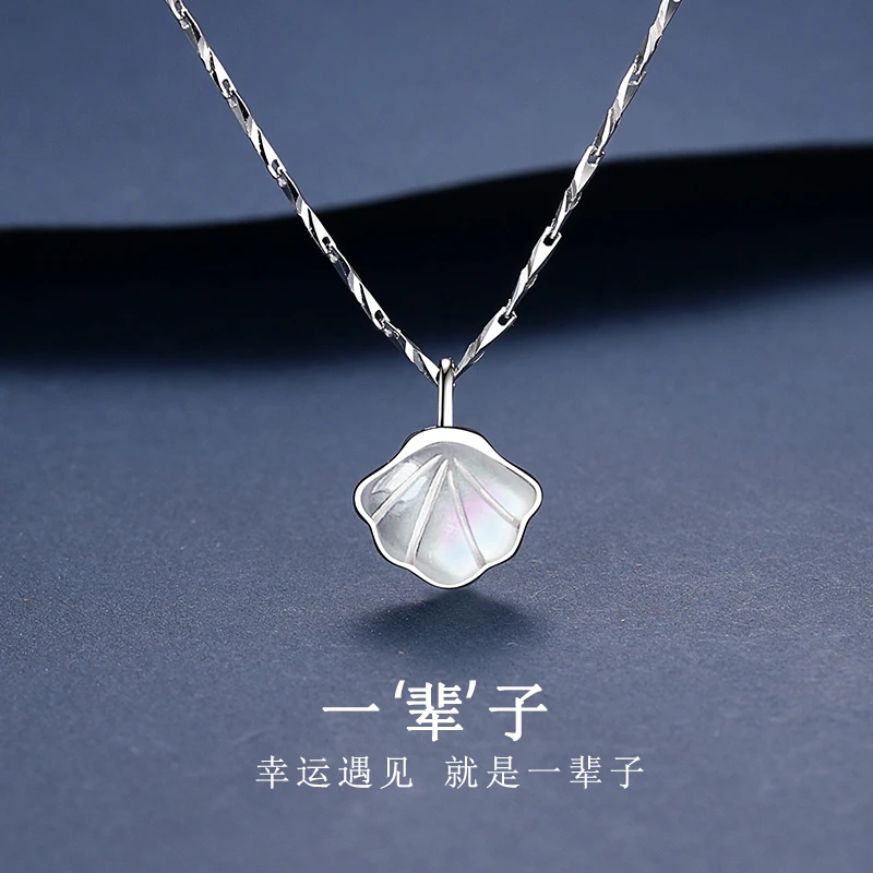 坠链均足银 999一辈子纯银项链女轻奢小众520生日礼物送女朋友