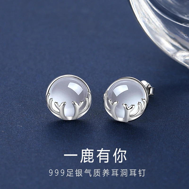 足银耳饰 简约百搭999纯银耳钉女生日礼物送女友闺蜜老婆