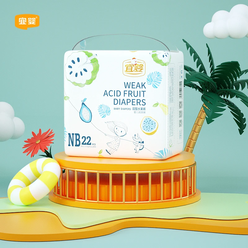 宜婴【达人专享】弱酸水果裤迷你装学步裤纸尿裤拉拉裤尿不湿
