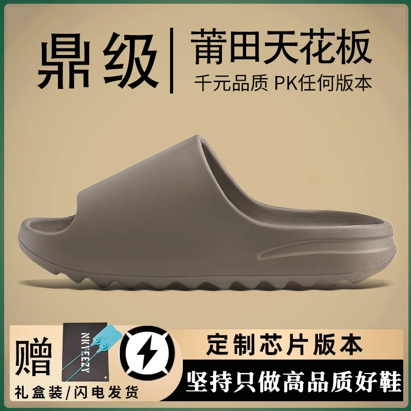 踩屎感椰子拖鞋男女外穿夏季家居家用厚底防滑洗澡情侣沙滩一字拖