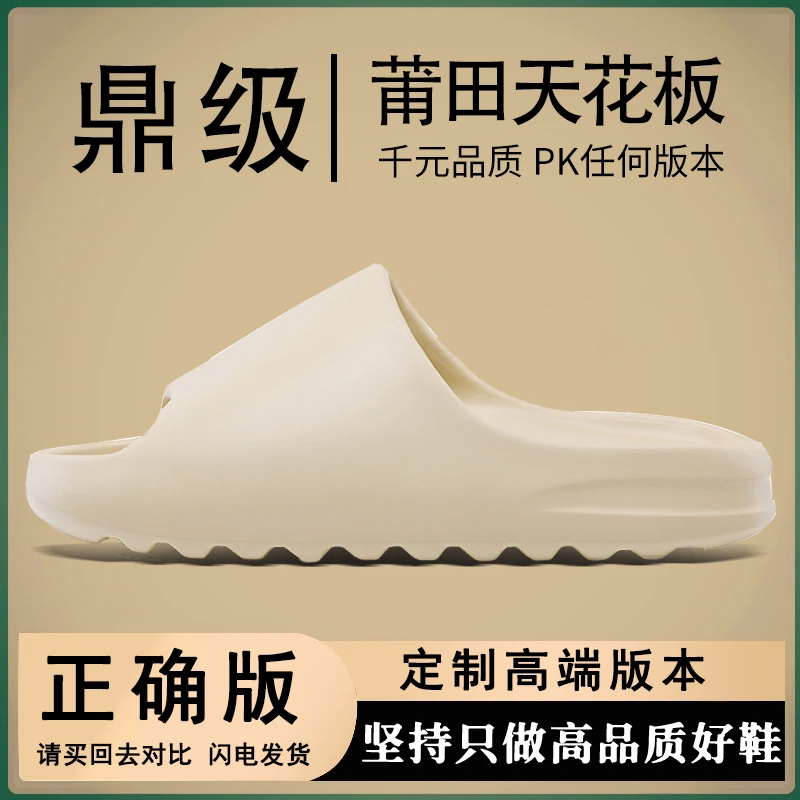 椰子拖鞋男女夏季外穿情侣厚底防滑SLIDE沙滩防滑潮流运动踩屎感T