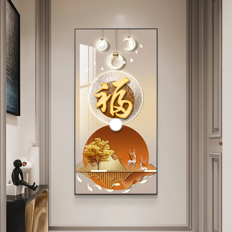 玄关画新款现代装饰画福字玄关挂画现代轻奢大气入户走廊画
