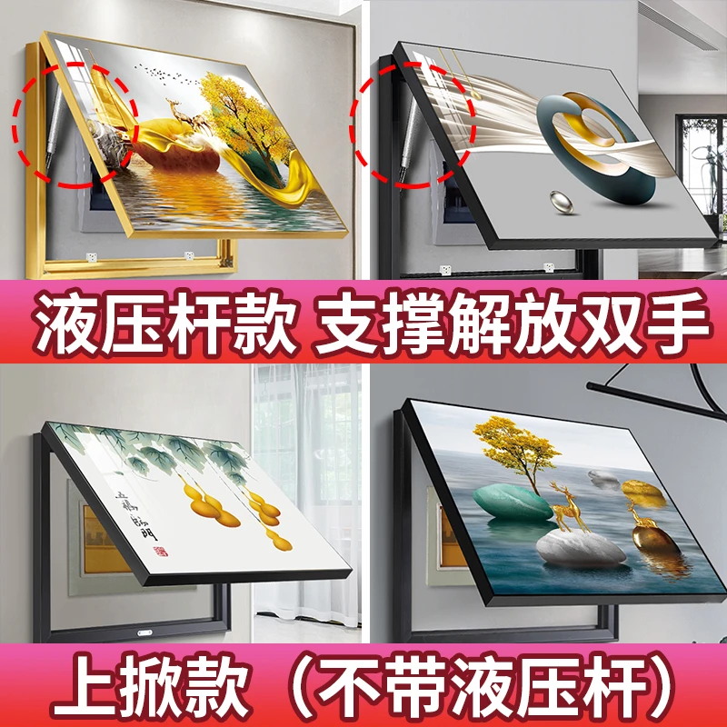 现代简约电表箱装饰画配电箱挂画电闸盒子遮挡挂画【商1】
