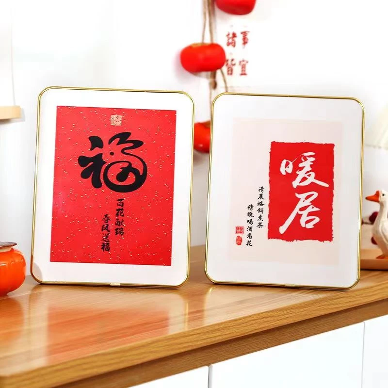 福字摆件手工装裱桌面摆件家居饰品乔迁新居礼品时尚简约装饰摆台