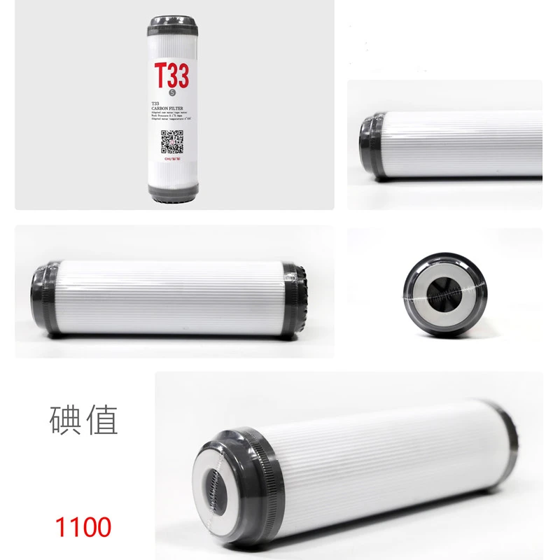 家用通用10寸udf直饮pp棉过滤器反渗透膜t33滤芯商用台式pp棉滤芯