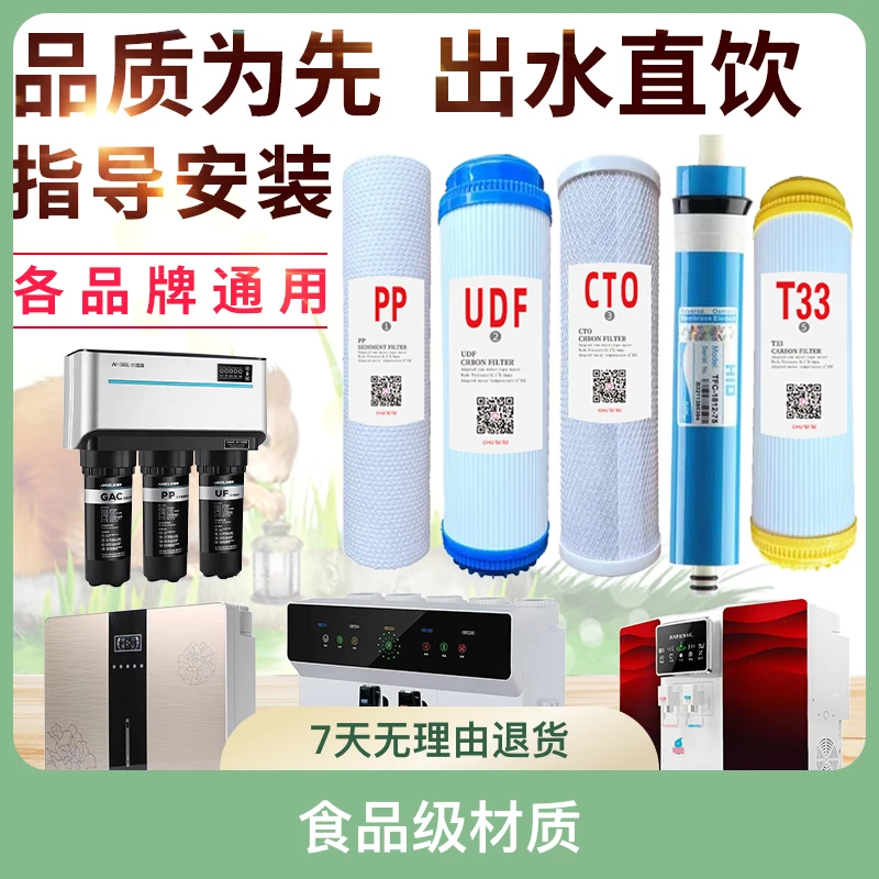 大白瓶前置过滤器滤芯除氯厨下式直饮净水器滤水器净化直饮机超滤