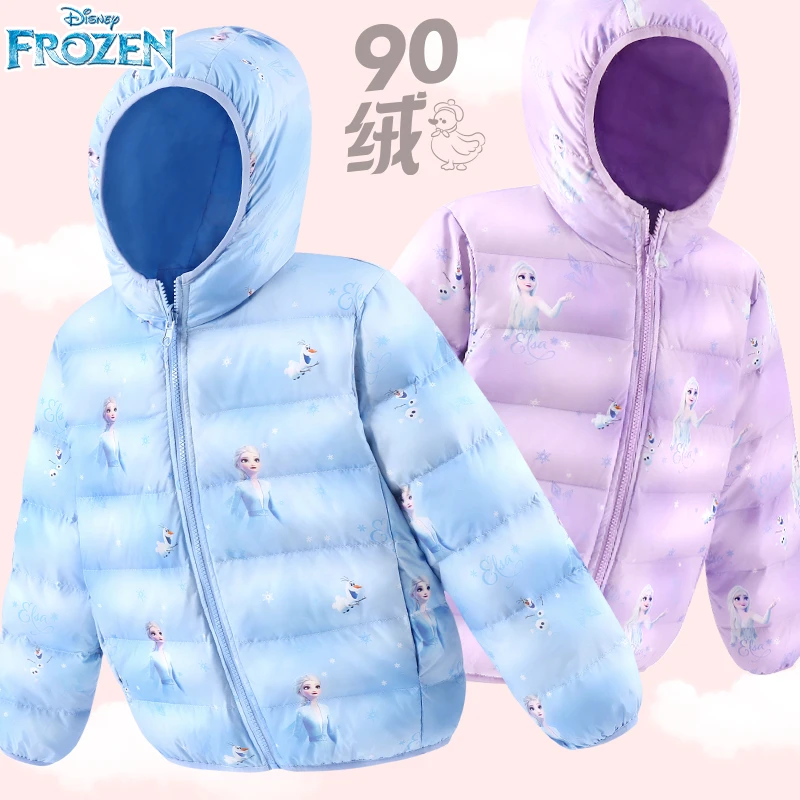 迪士尼儿童羽绒服女童外套新款连帽短款外穿两面穿宝宝保暖白鸭绒