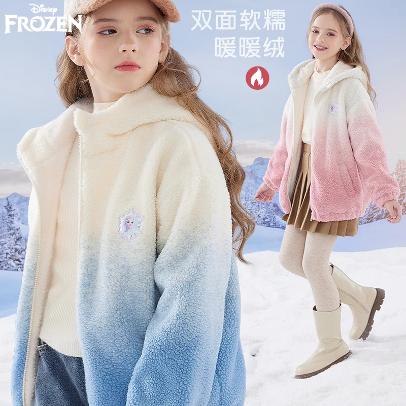 女童外套秋冬2025新款儿童加绒加厚毛毛衣洋气大童保暖童装冬季