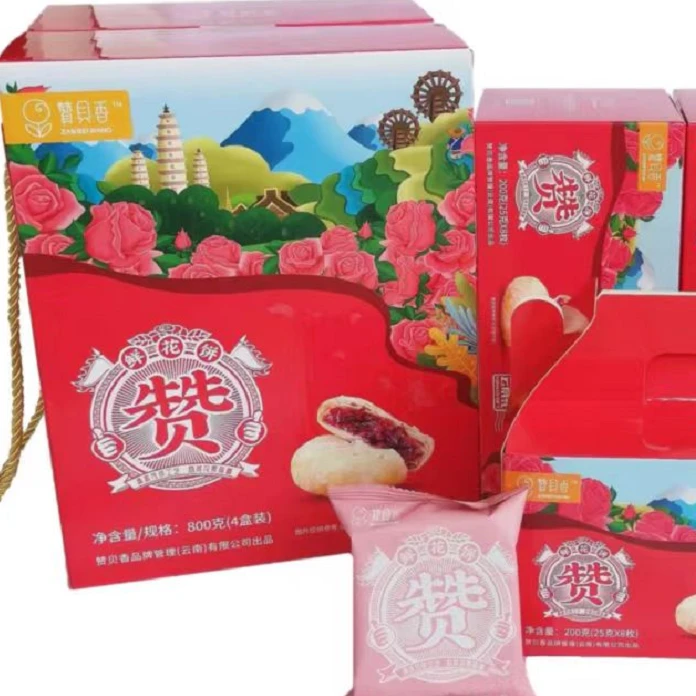 赞贝香玫瑰鲜花饼云南特产正宗即食休闲糕点小吃零食新鲜手工传统