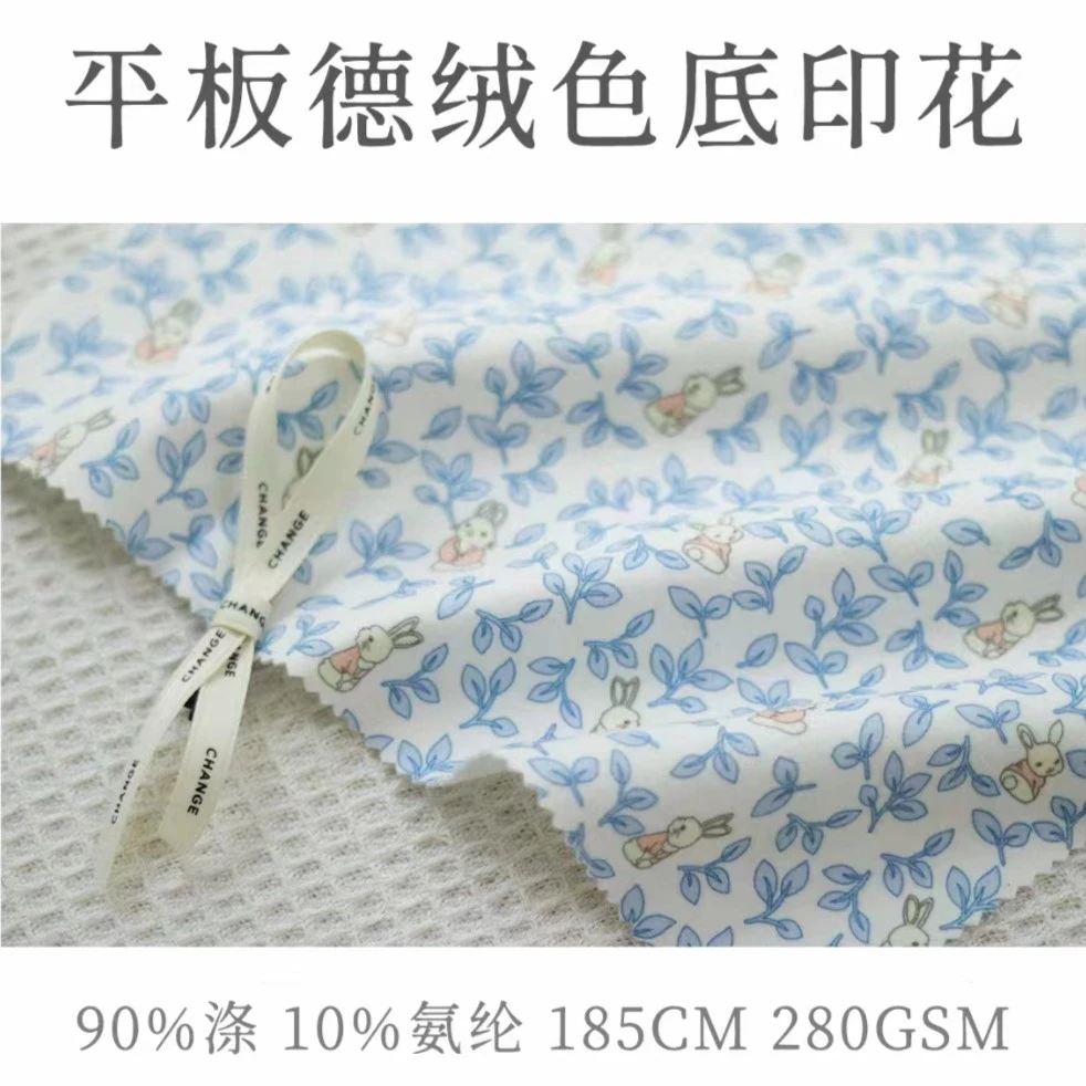 平板德绒色底印花儿童保暖内衣外套服装面料