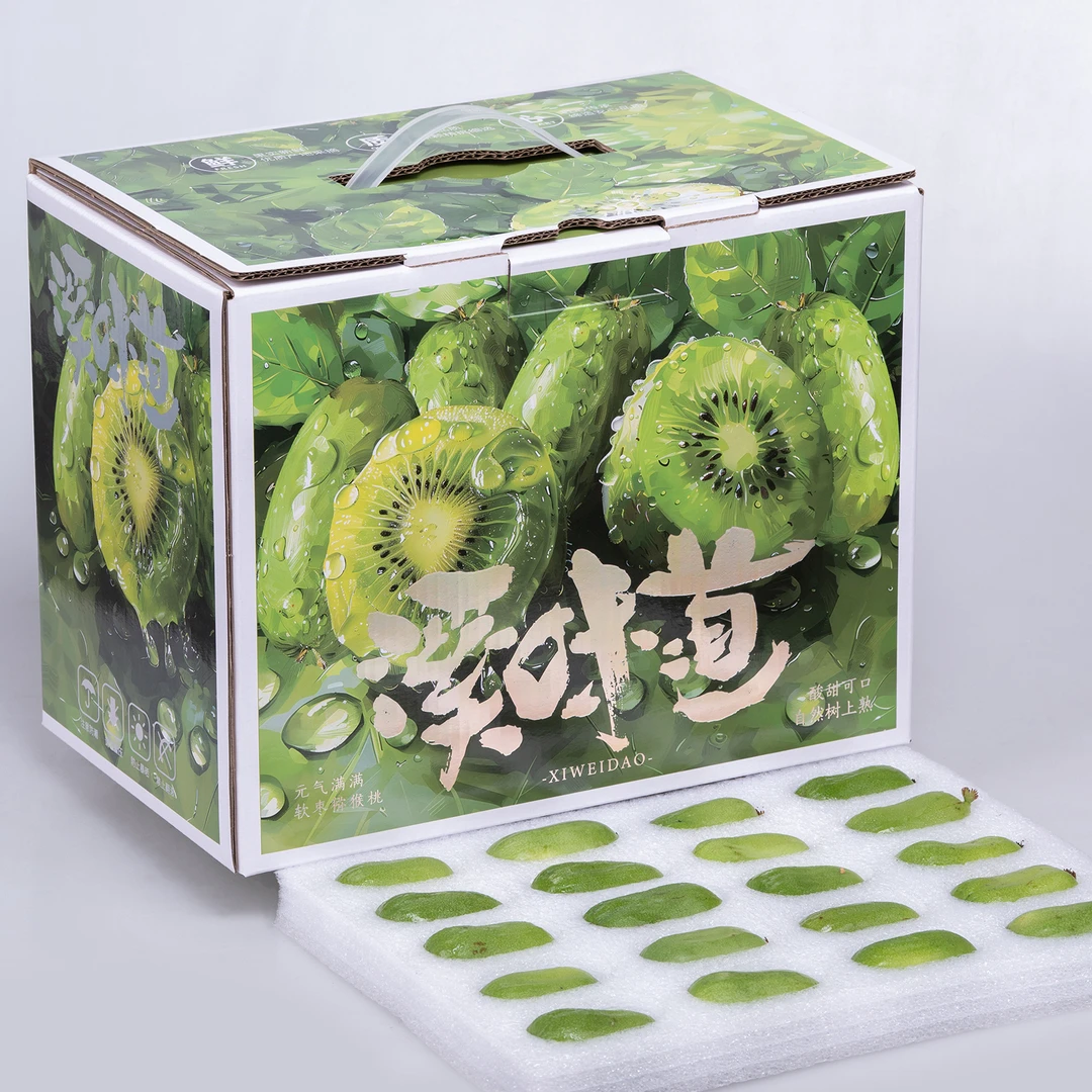 溪味道辽宁新鲜软枣猕猴桃500g东北软枣子奇异莓圆枣子狗枣子水果