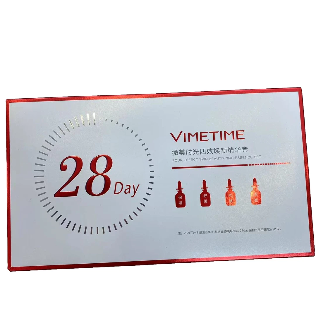 VIMETIME微美时光玻尿酸透润精华液四效焕颜精华 C5072