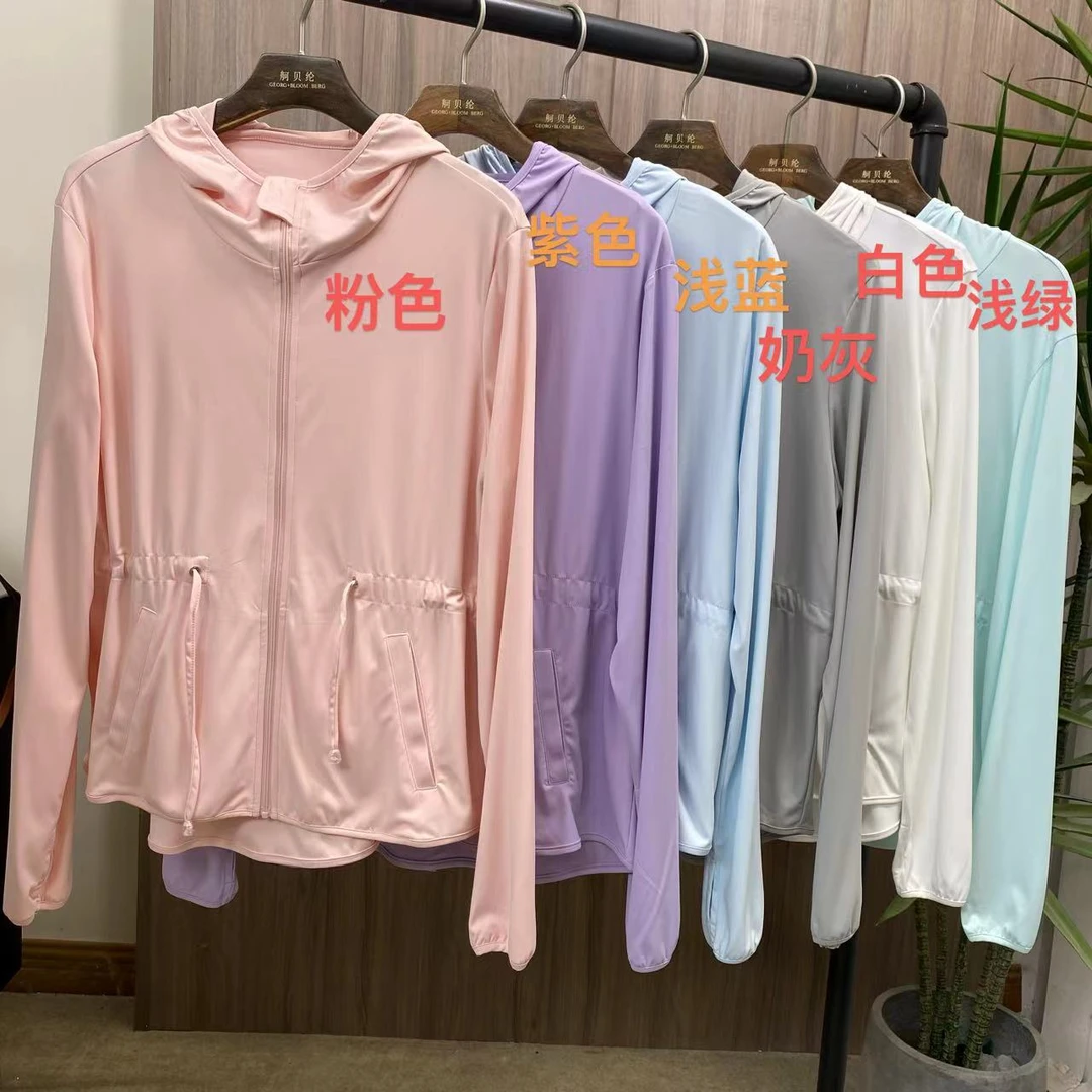 女士遮阳轻薄带帽收腰长袖防晒衣C6950