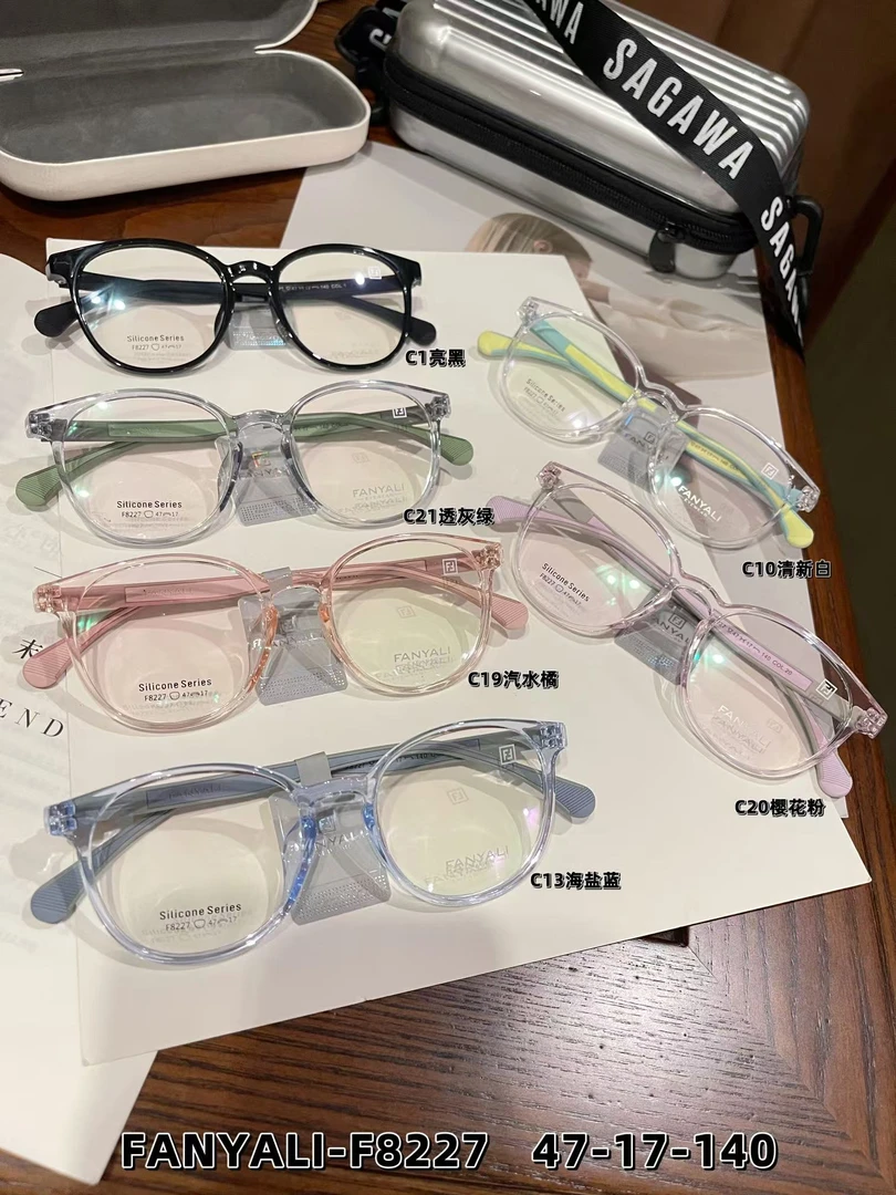 梵雅丽 青少年成人款双色液态硅胶镜架 亲肤丝滑 下单咨询