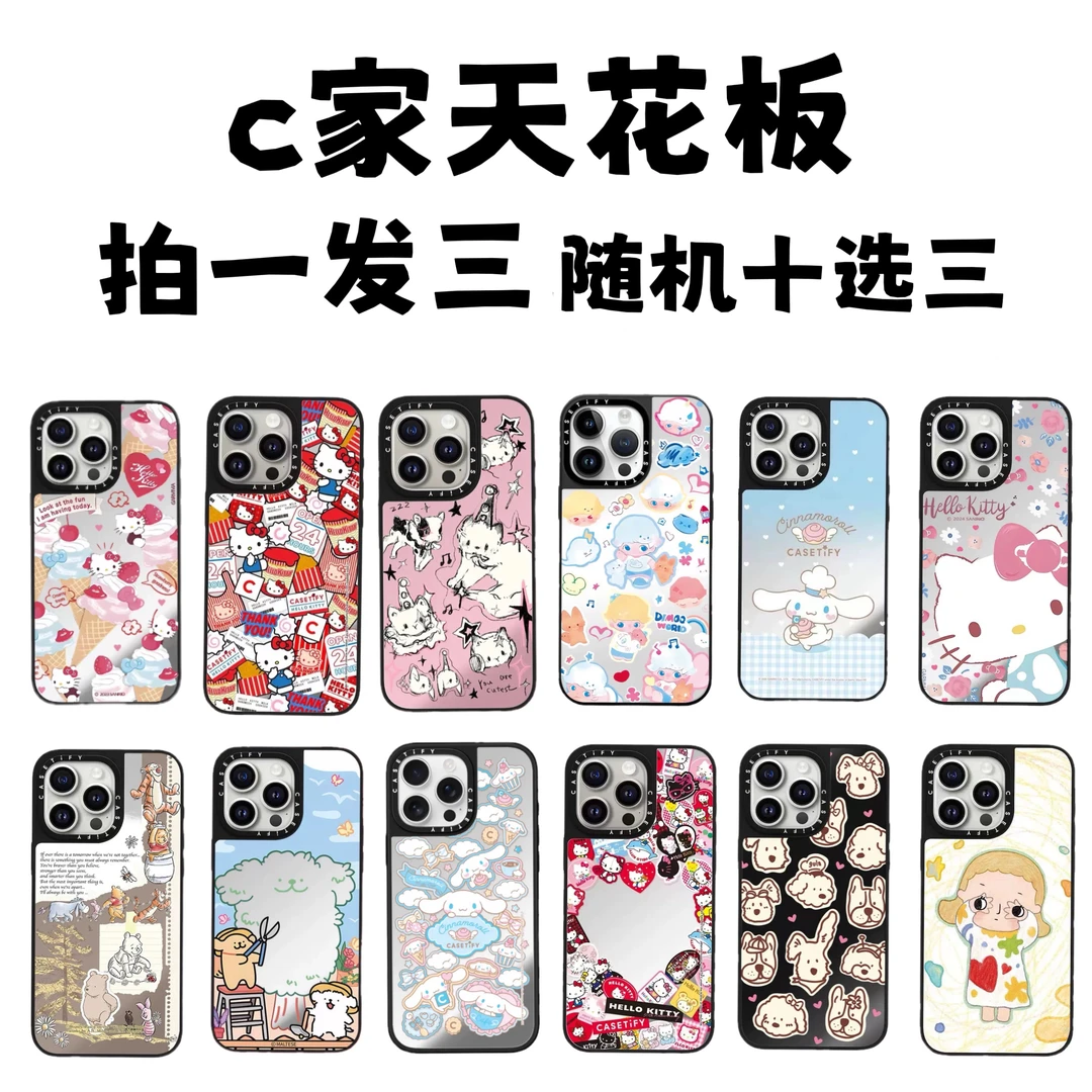 C家天花板 十个里面自选三 原版镜面镜头度高盲盒